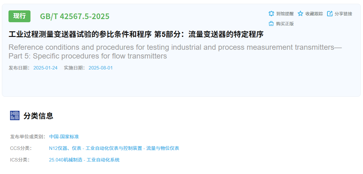 微信圖片_20260403154420_811_336