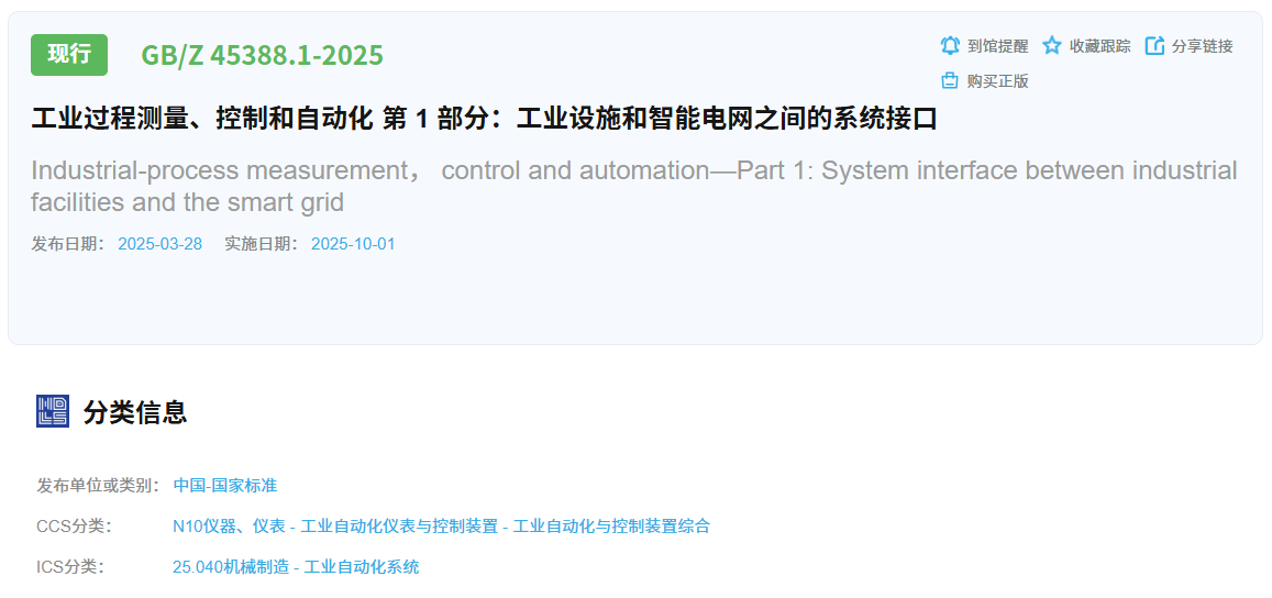 微信圖片_20260403154458_812_336