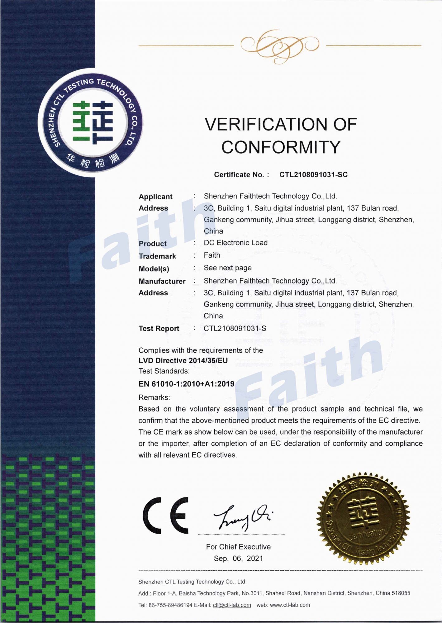 FT68200系列CE-LVD安規證書_頁面_1