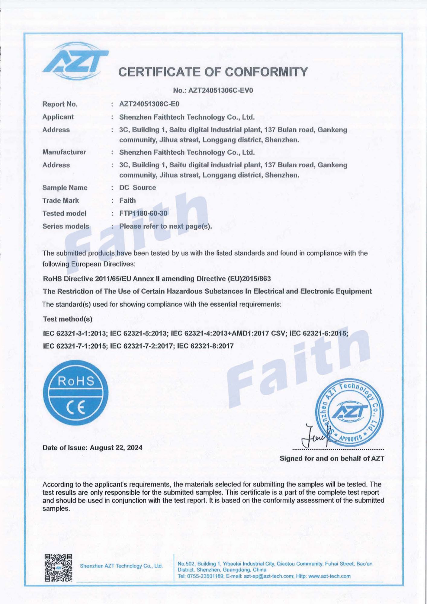 CE-ROHS證書FTP1000020032048065全系列_頁面_1
